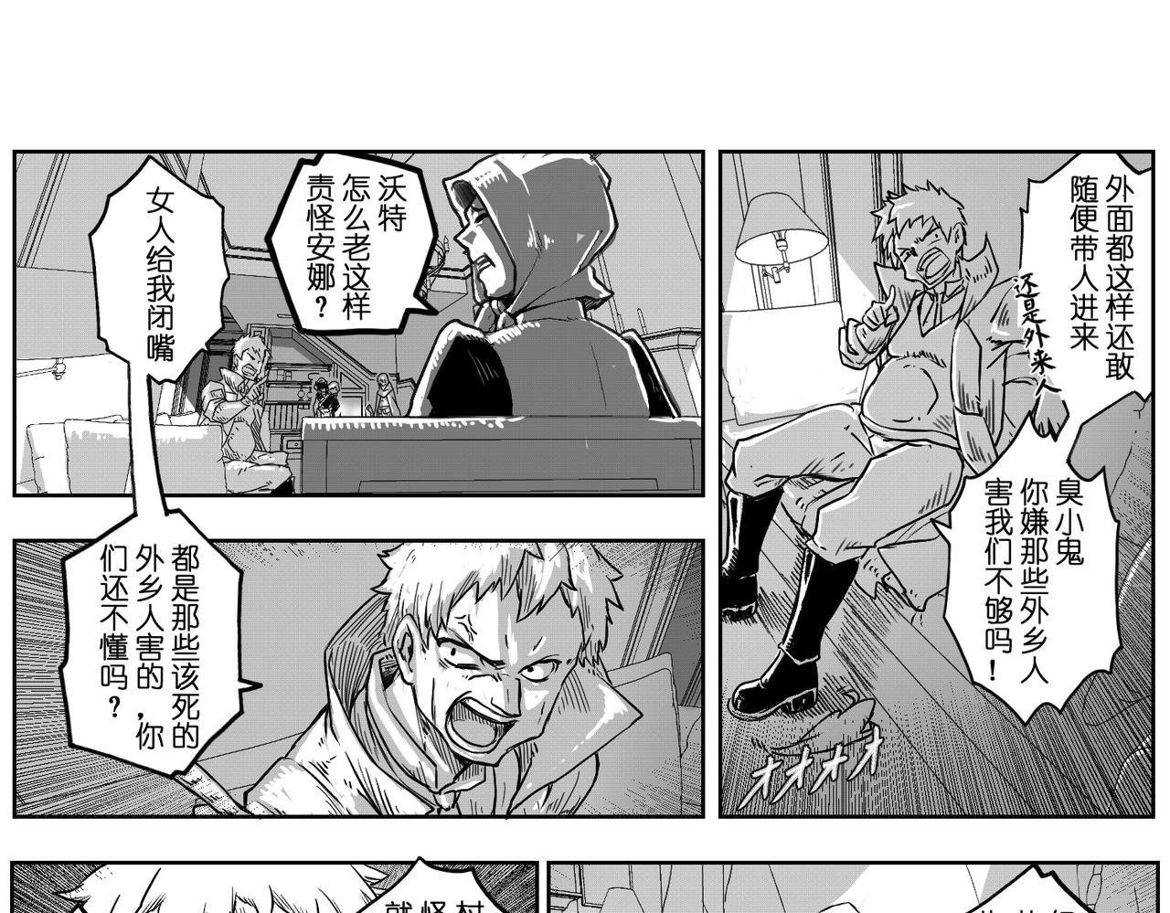 [破]EP-07