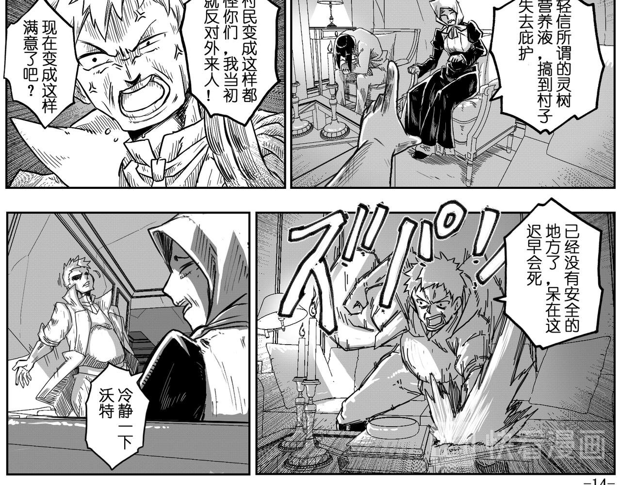 [破]EP-07