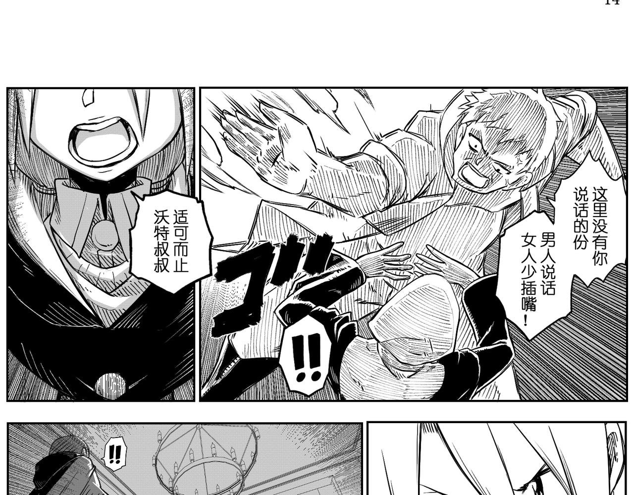 [破]EP-07