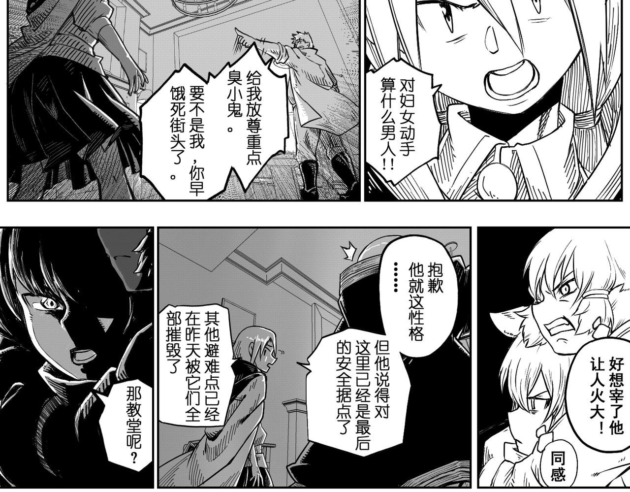 [破]EP-07