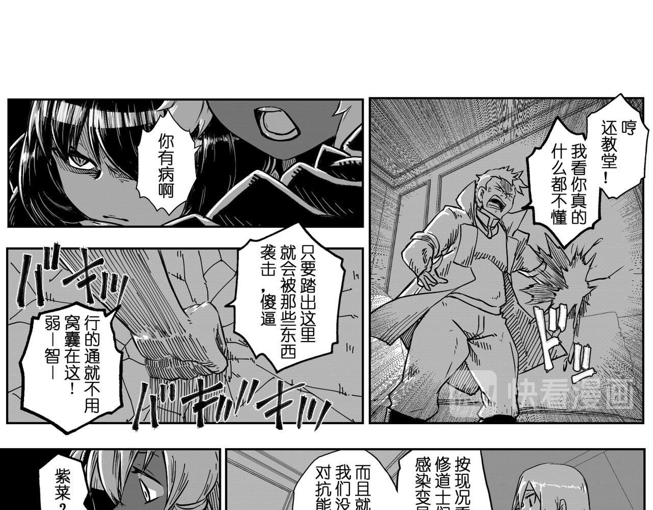 [破]EP-07