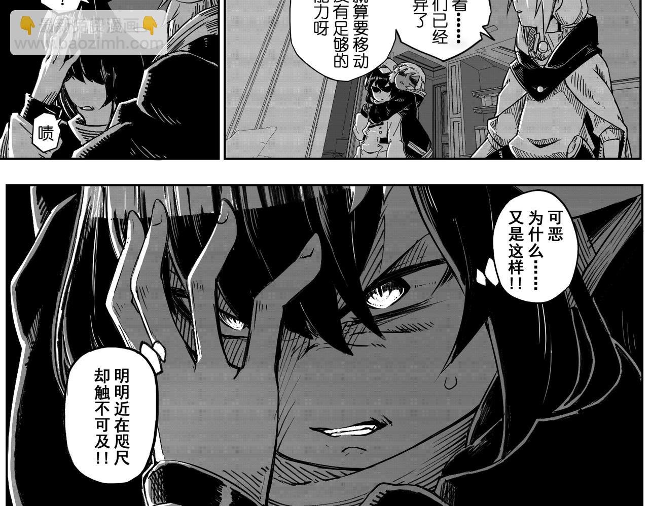 [破]EP-07