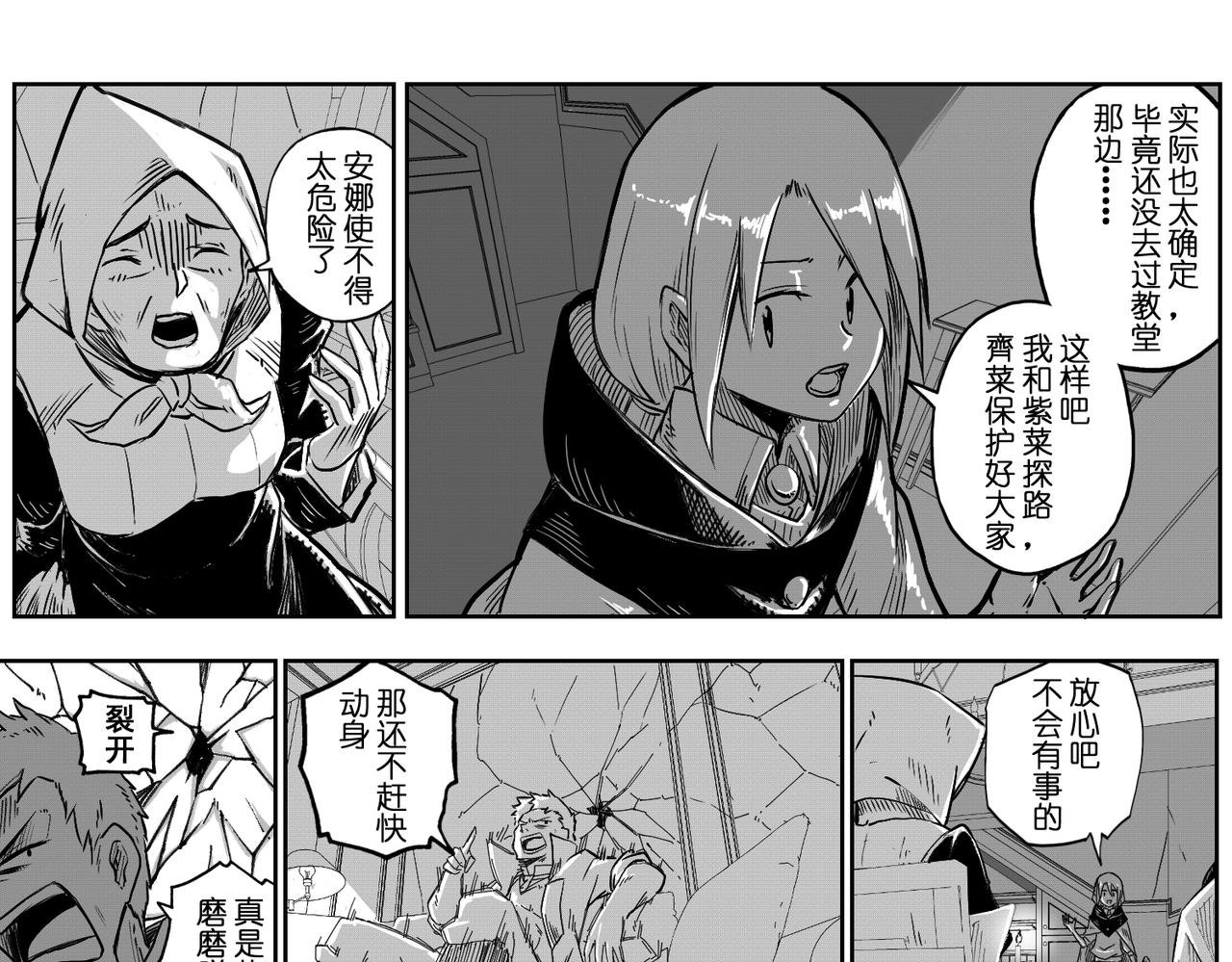 [破]EP-07