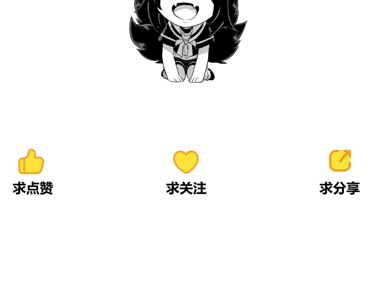 [破]EP-07