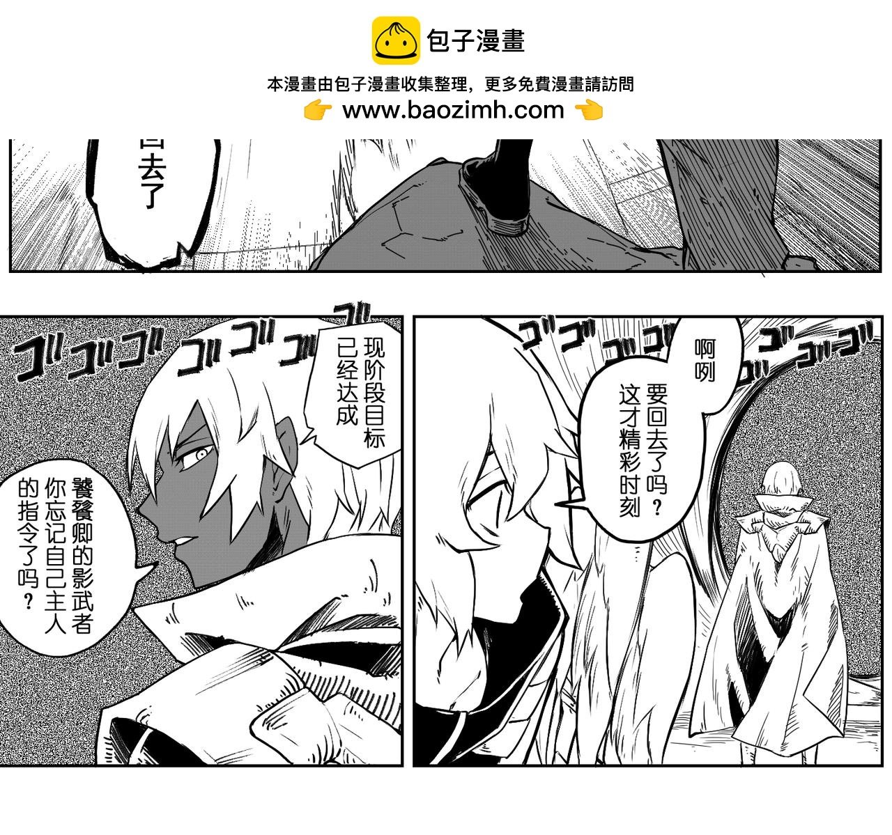 [序]EP-06