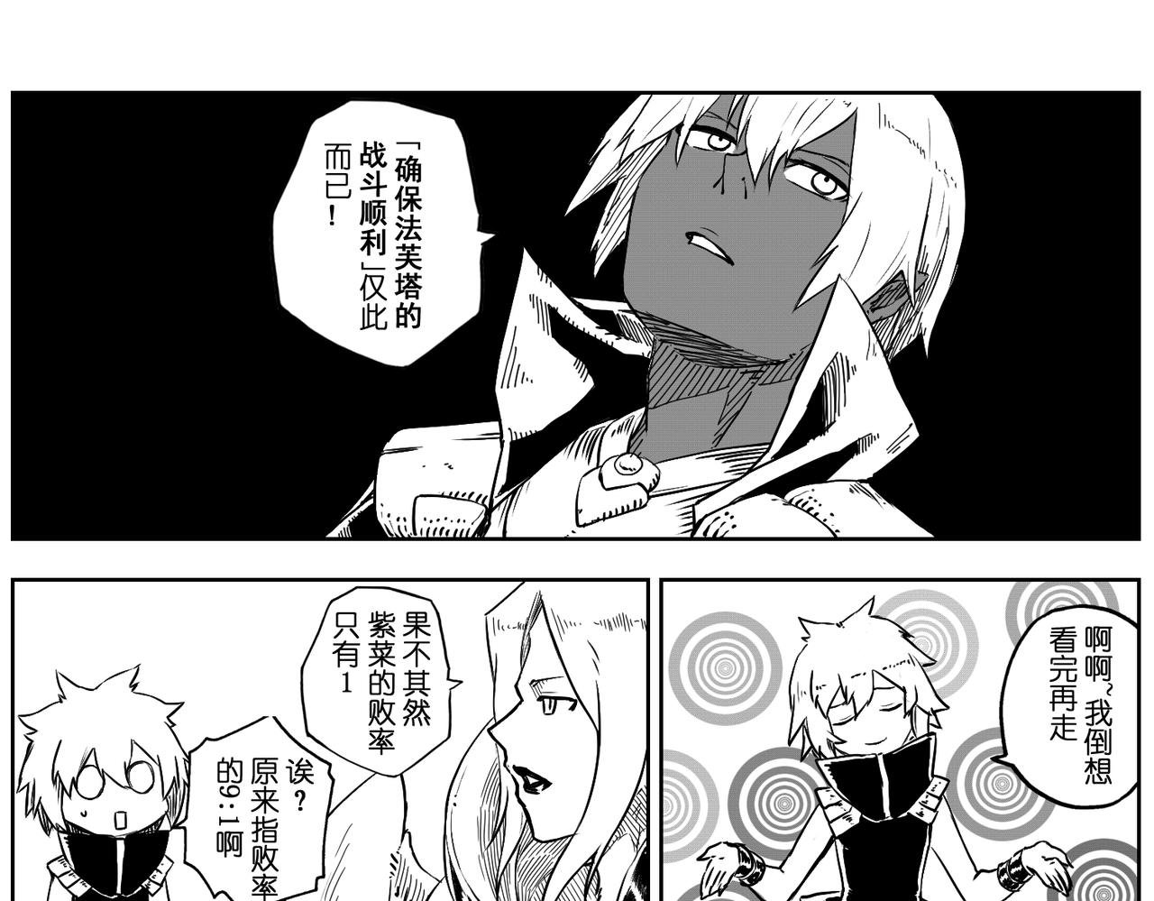 [序]EP-06