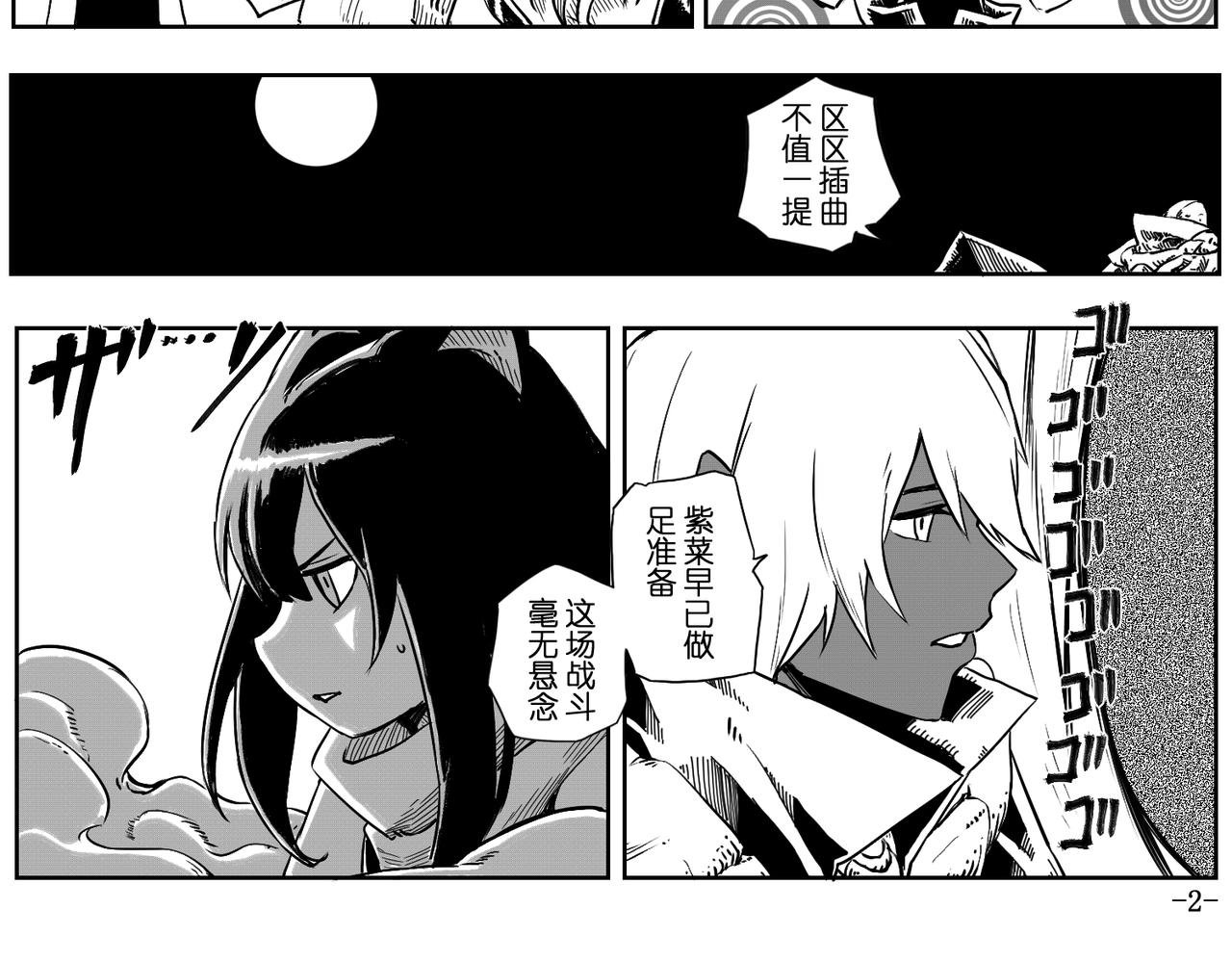 [序]EP-06
