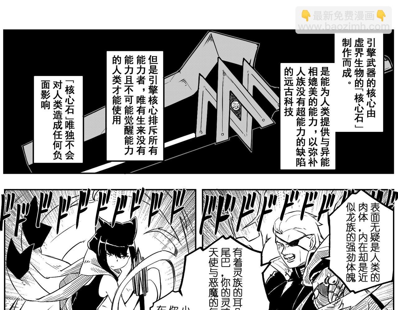 [序]EP-06