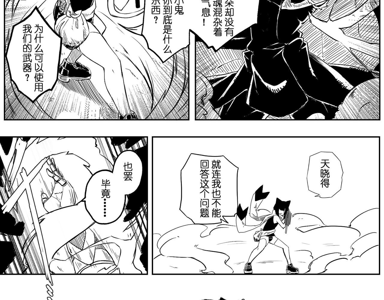 [序]EP-06
