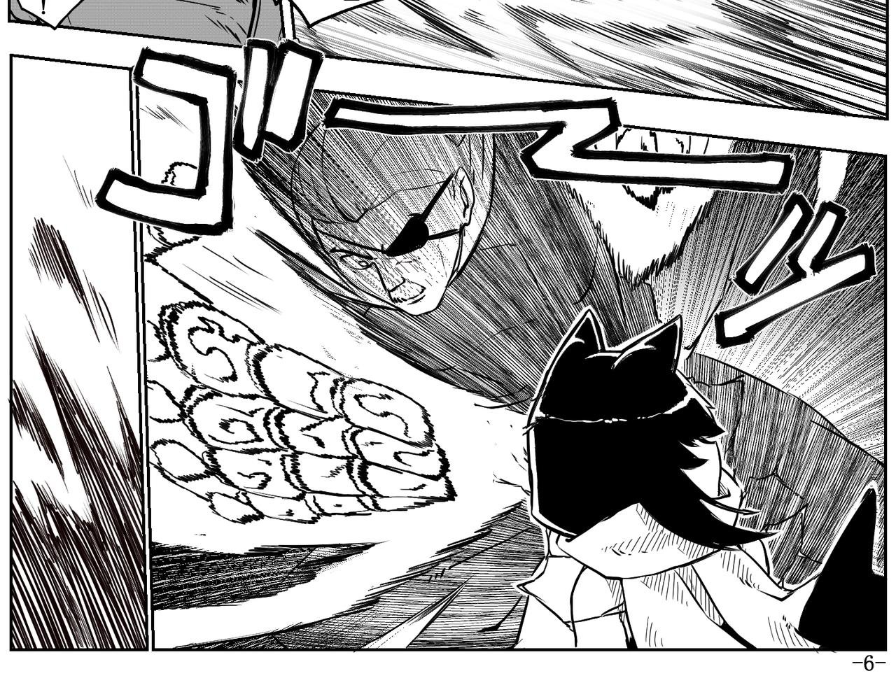 [序]EP-06