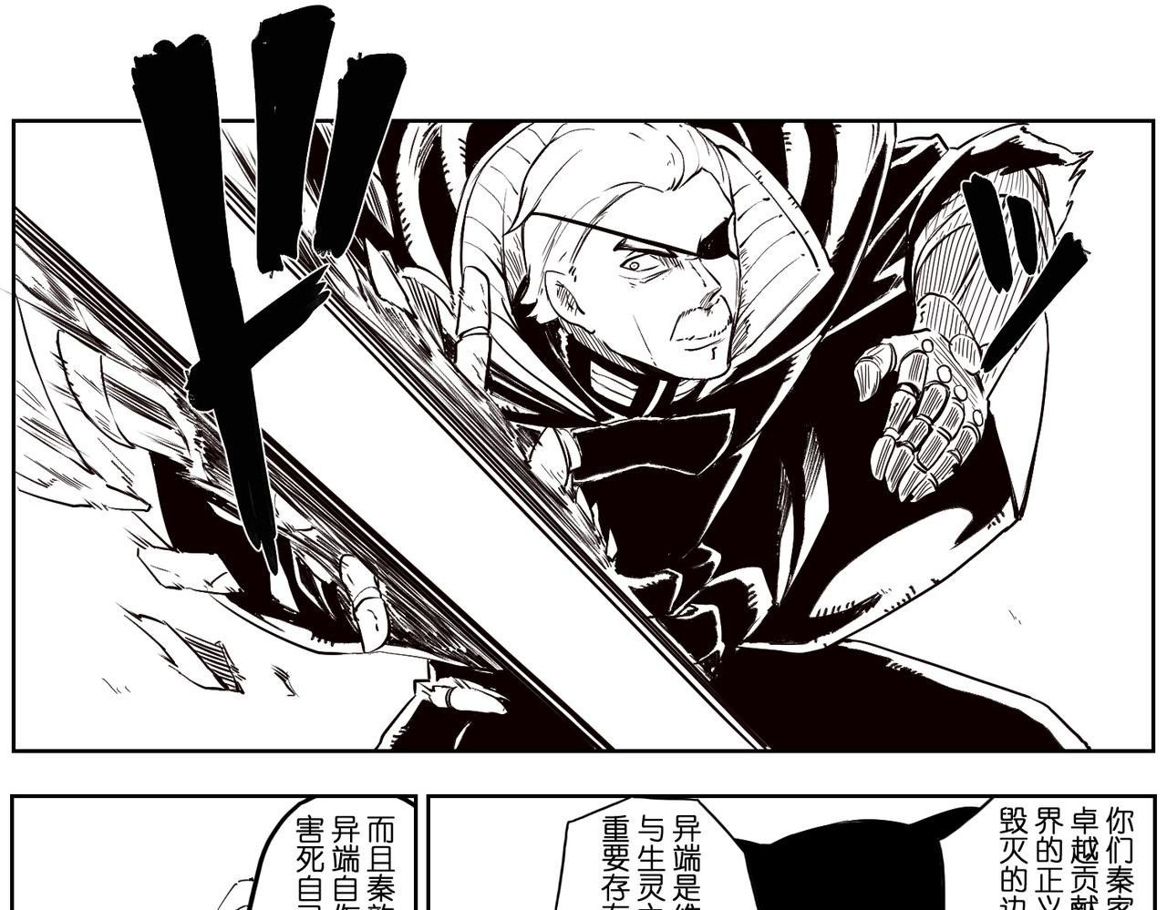 [序]EP-06