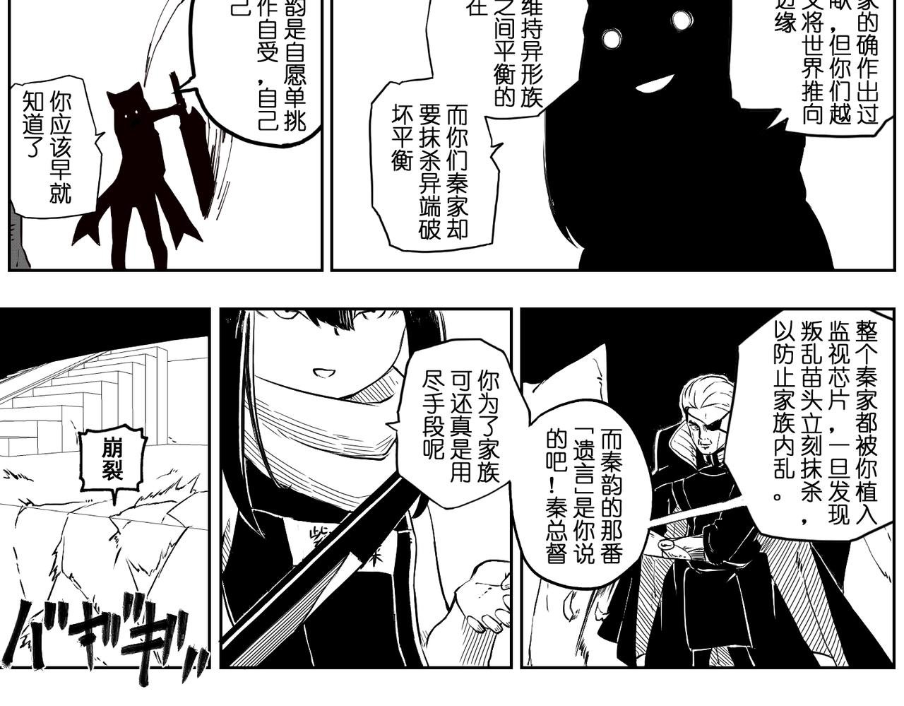 [序]EP-06