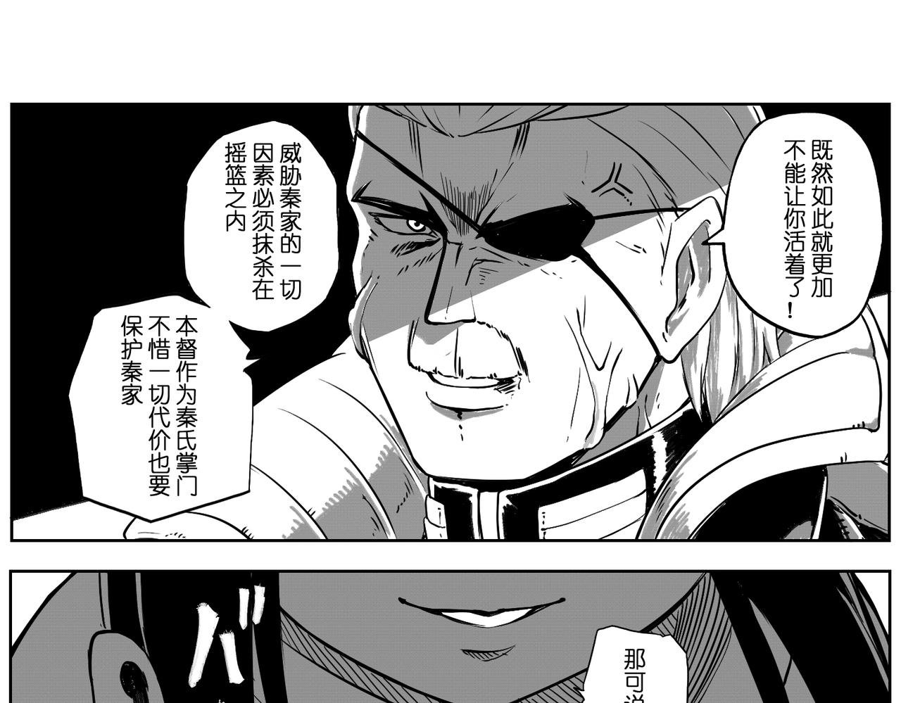 [序]EP-06