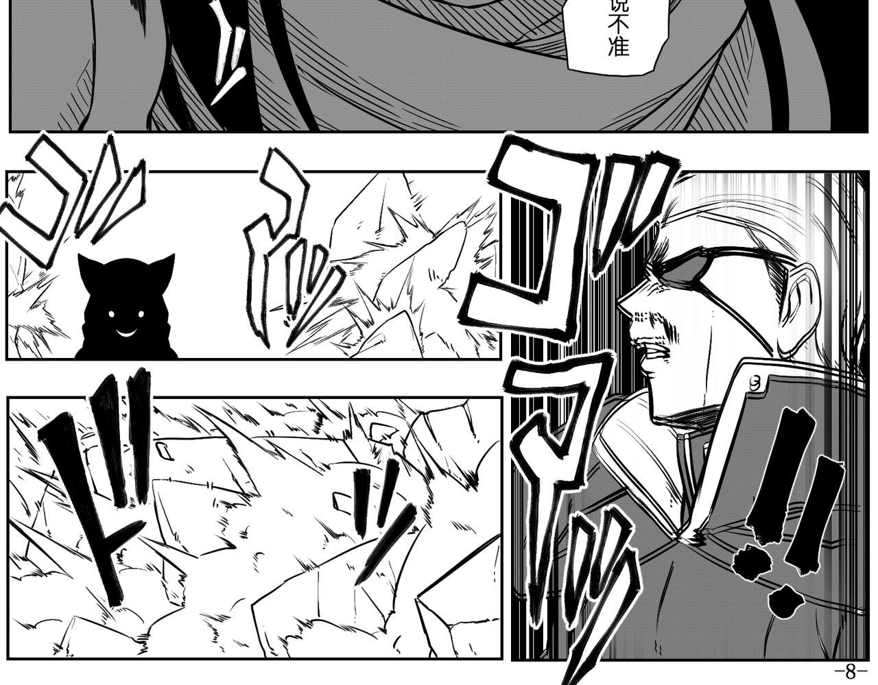 [序]EP-06