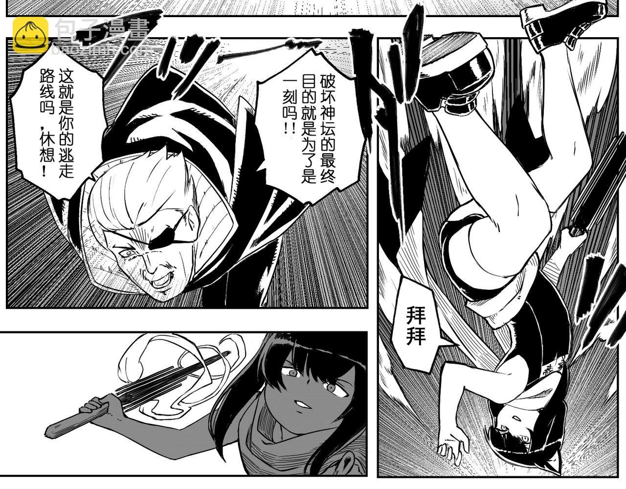 [序]EP-06