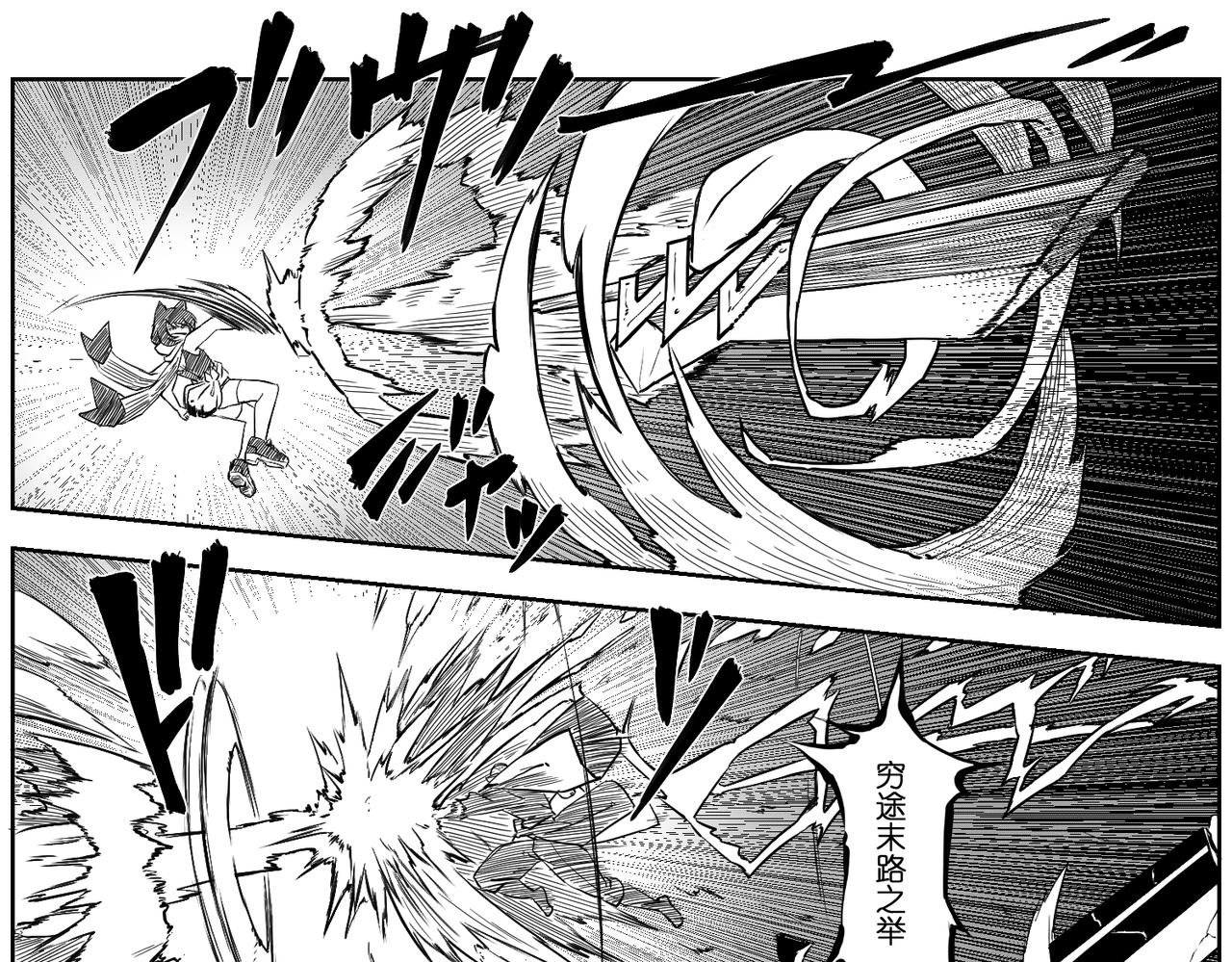 [序]EP-06