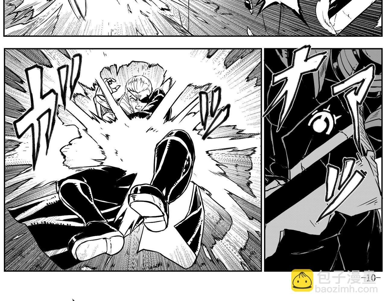 [序]EP-06
