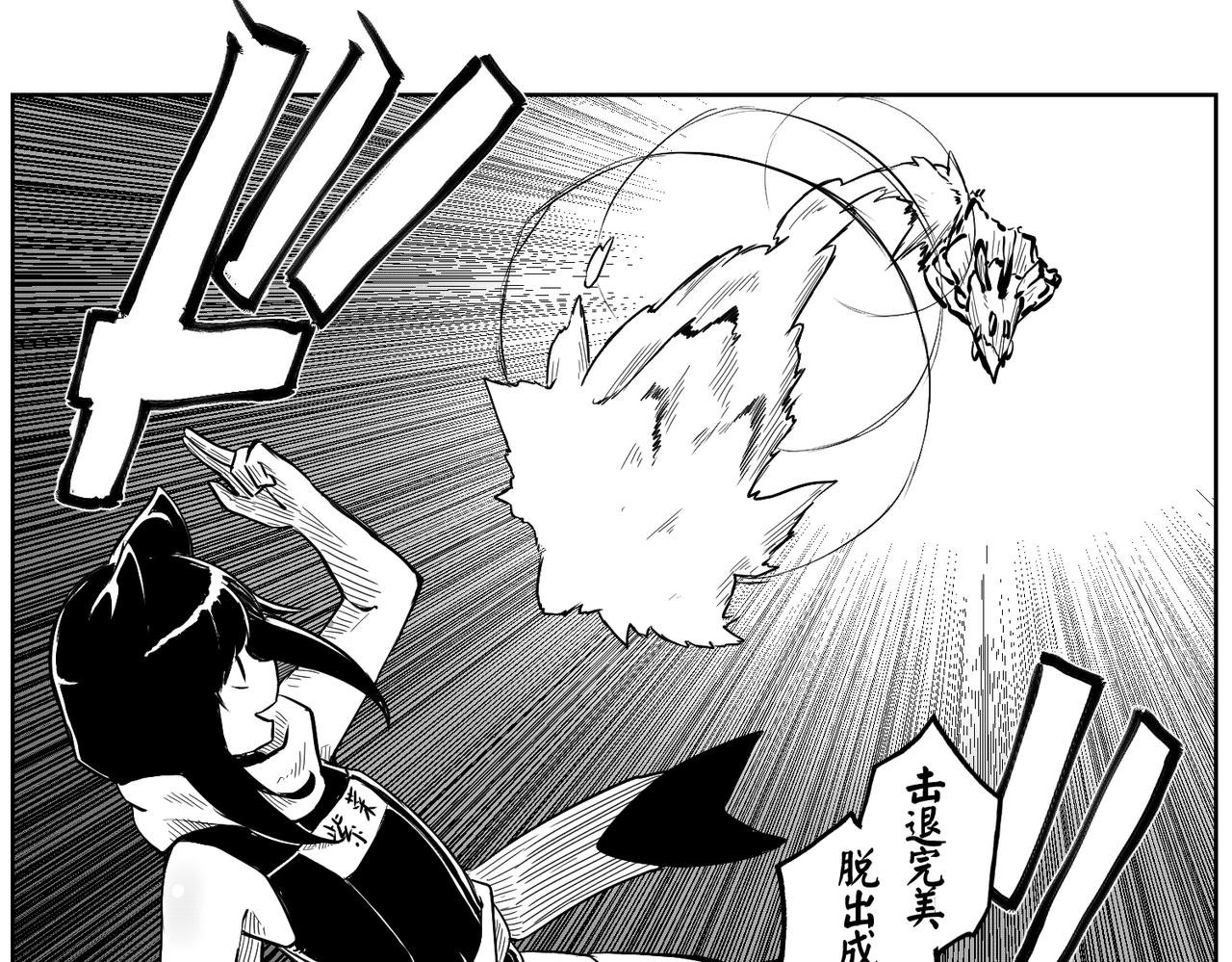 [序]EP-06