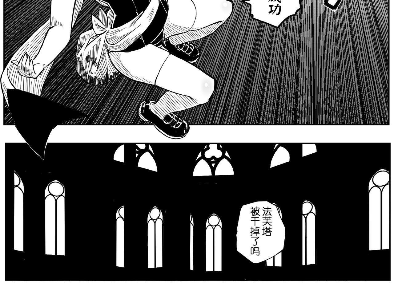 [序]EP-06