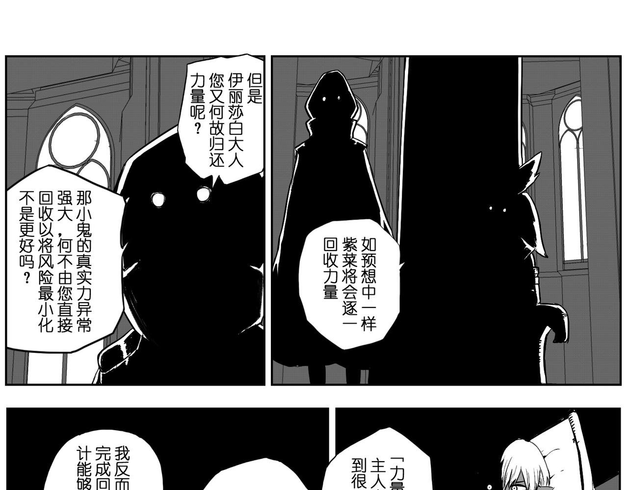 [序]EP-06