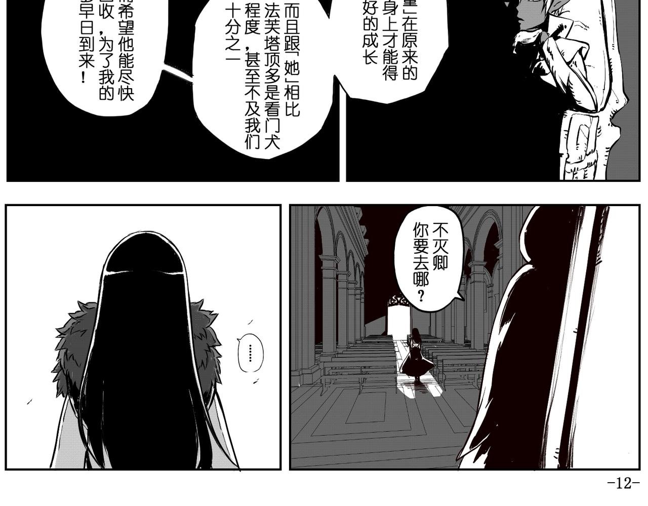 [序]EP-06