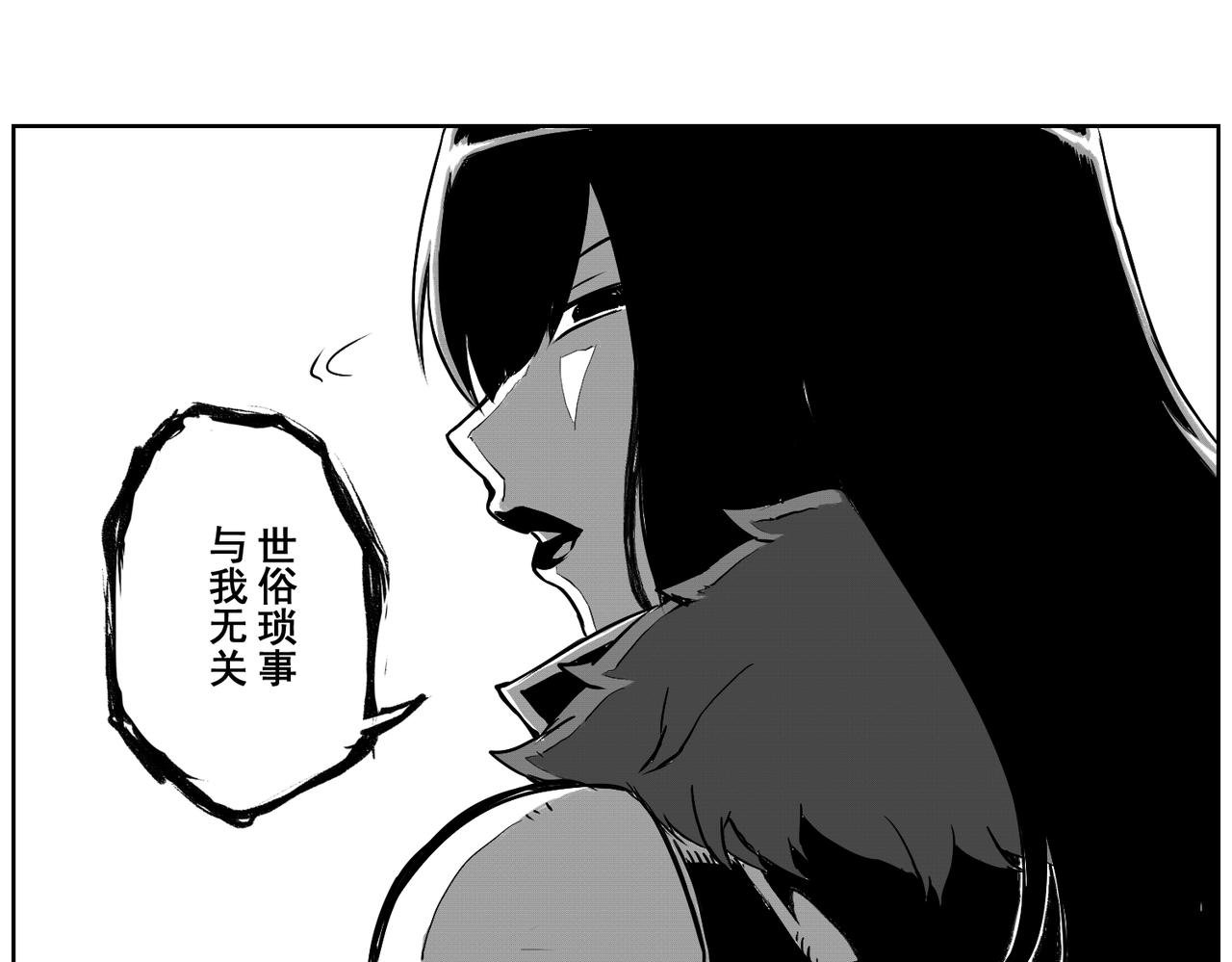[序]EP-06