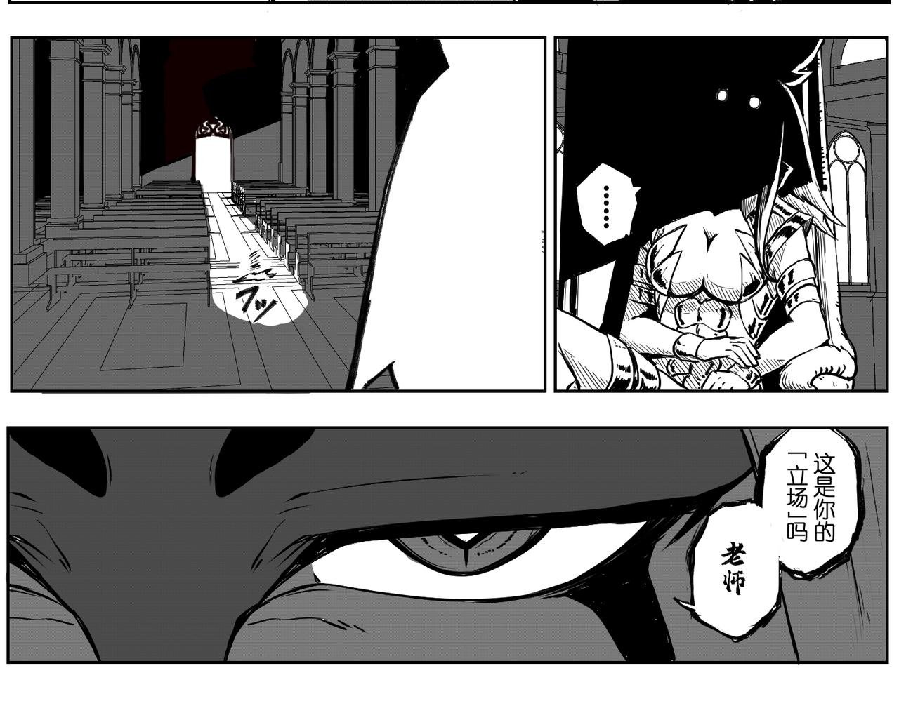 [序]EP-06