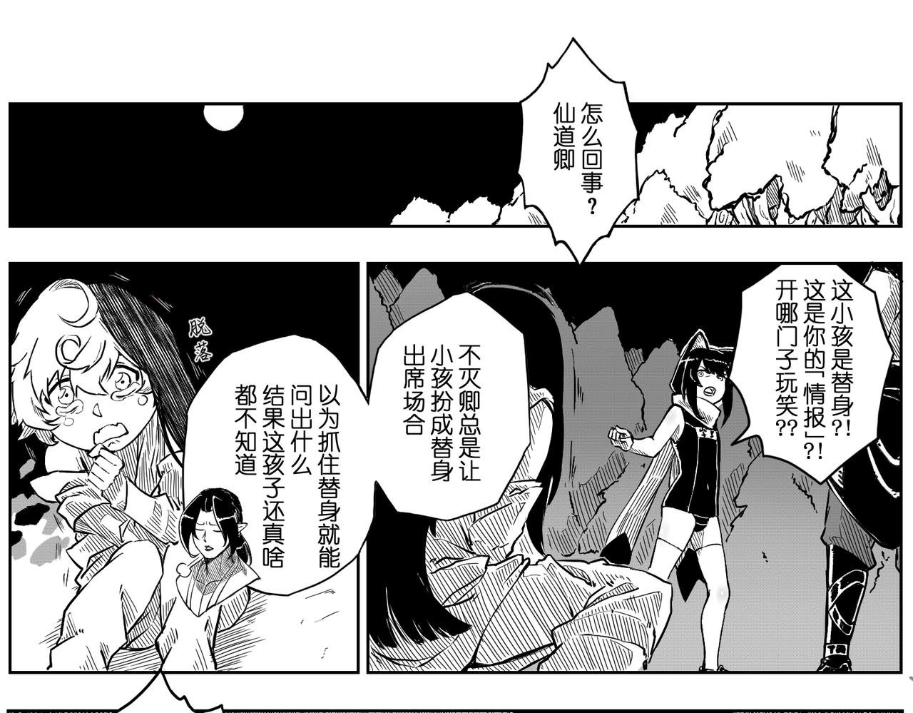[序]EP-06