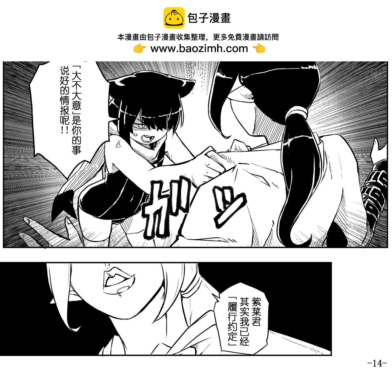 [序]EP-06
