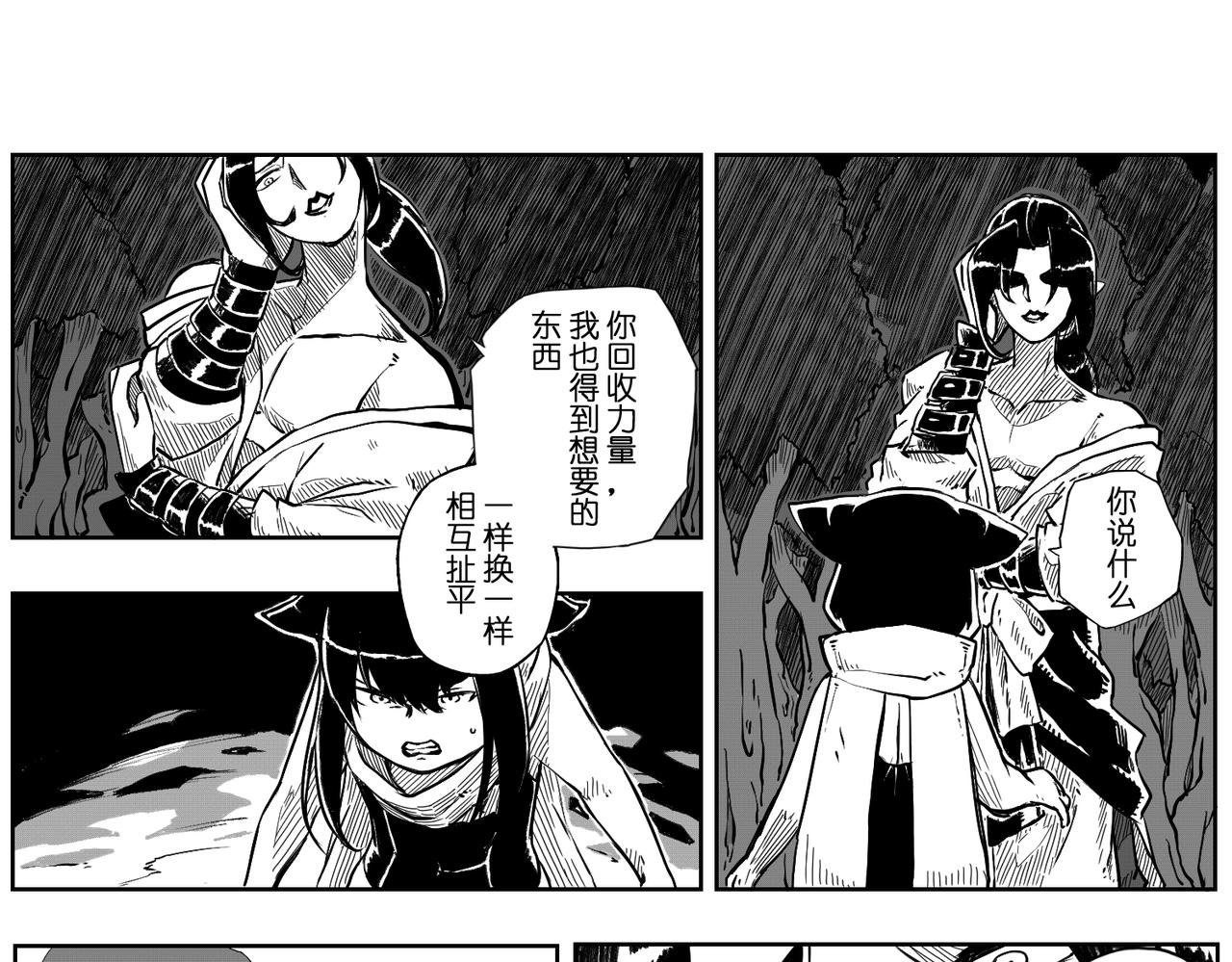 [序]EP-06