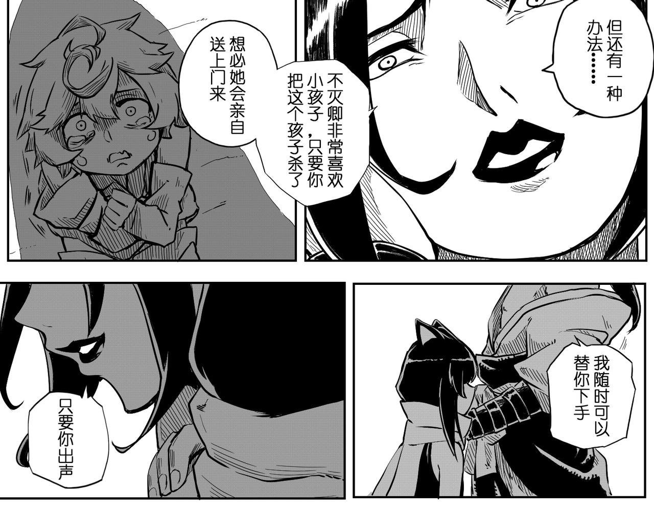 [序]EP-06