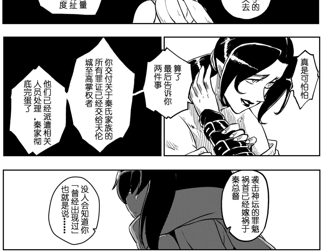 [序]EP-06