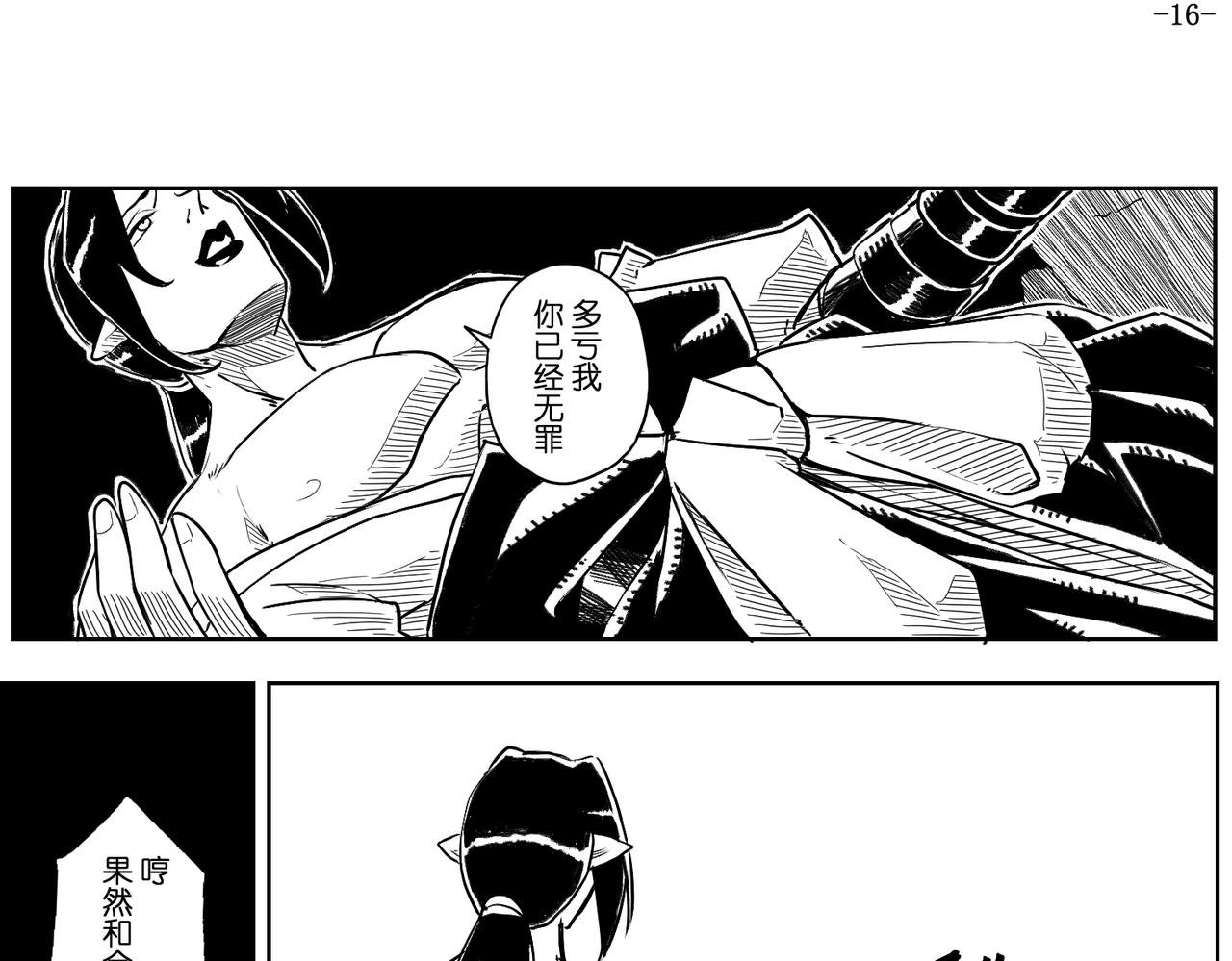 [序]EP-06