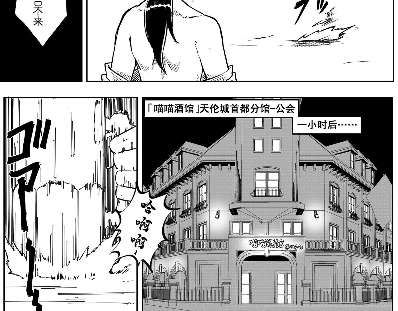 [序]EP-06