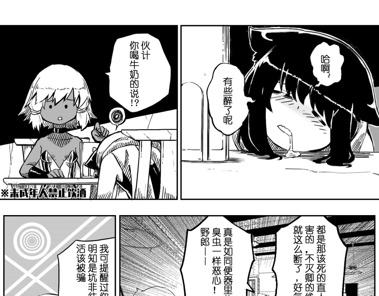 [序]EP-06