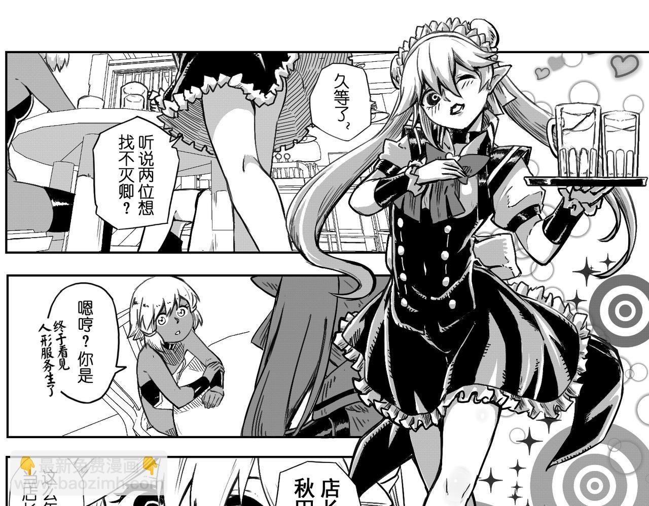 [序]EP-06