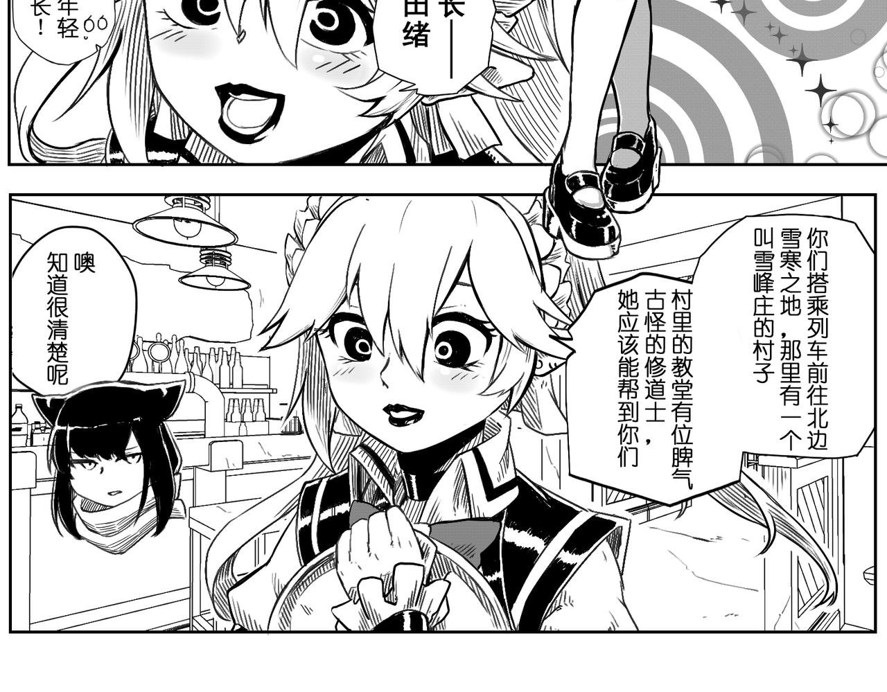 [序]EP-06