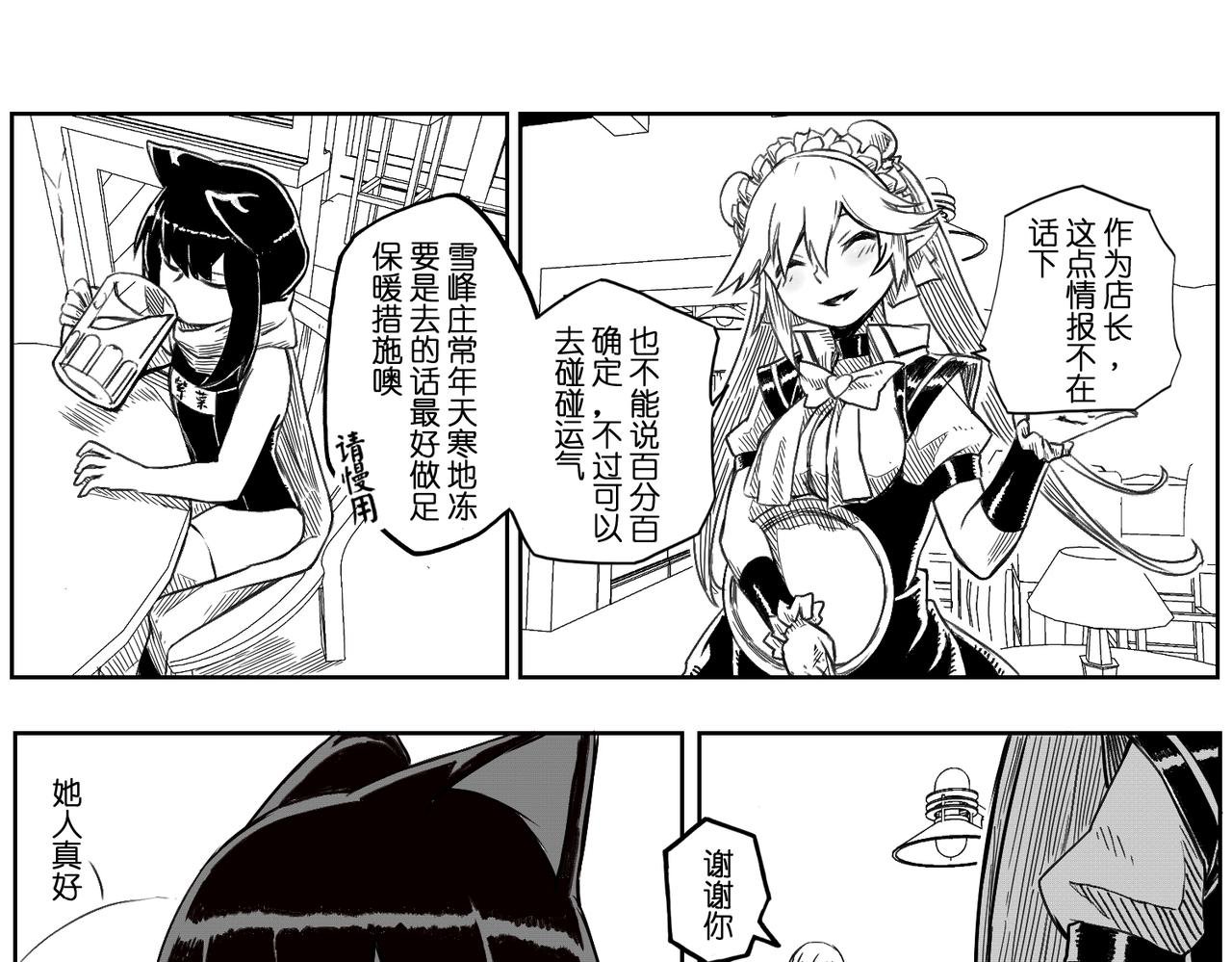 [序]EP-06