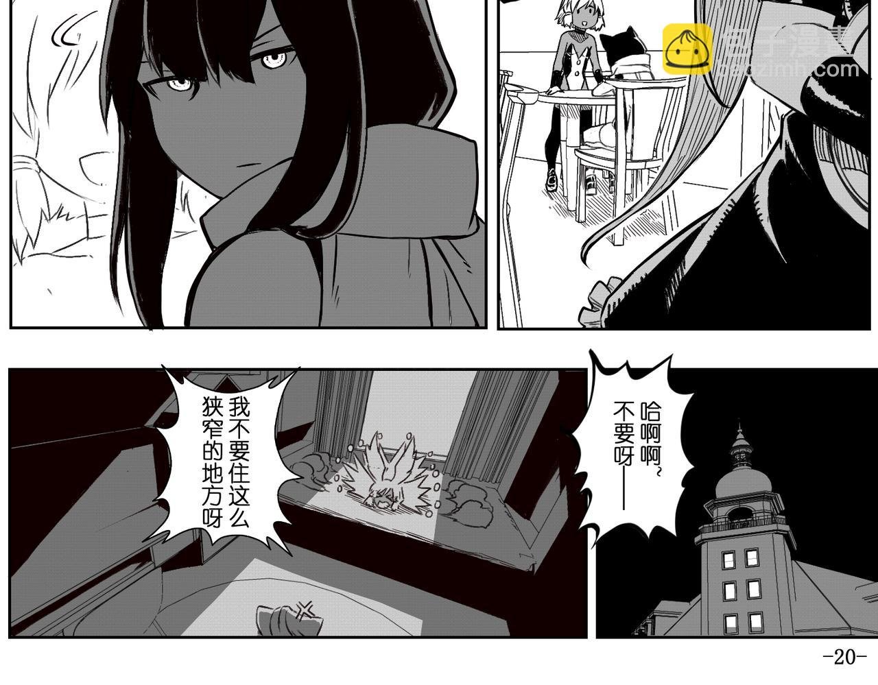 [序]EP-06