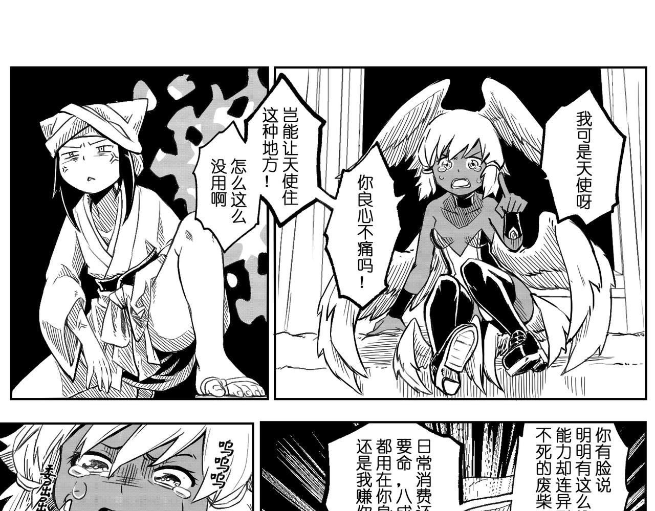 [序]EP-06