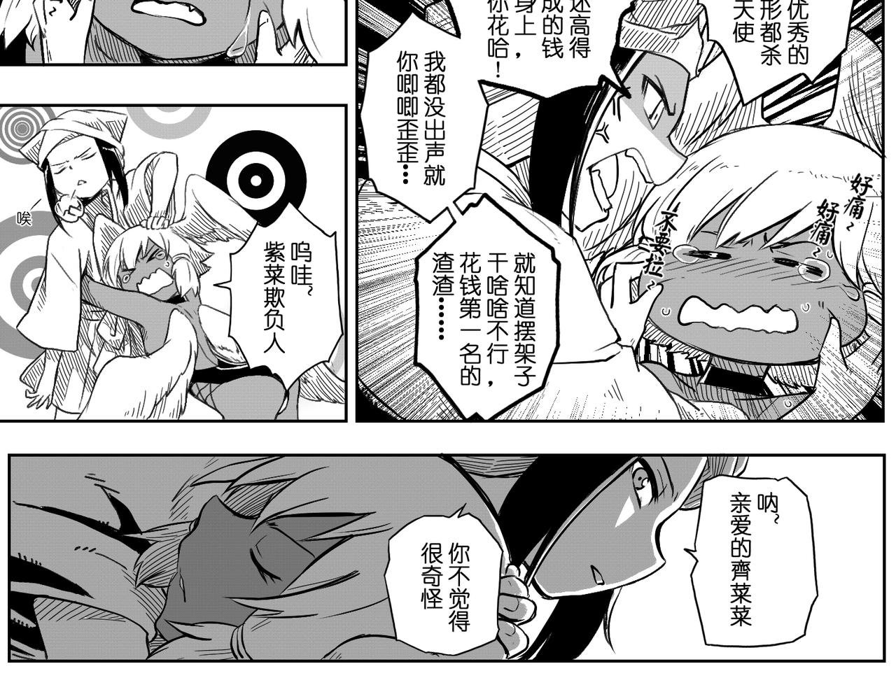 [序]EP-06