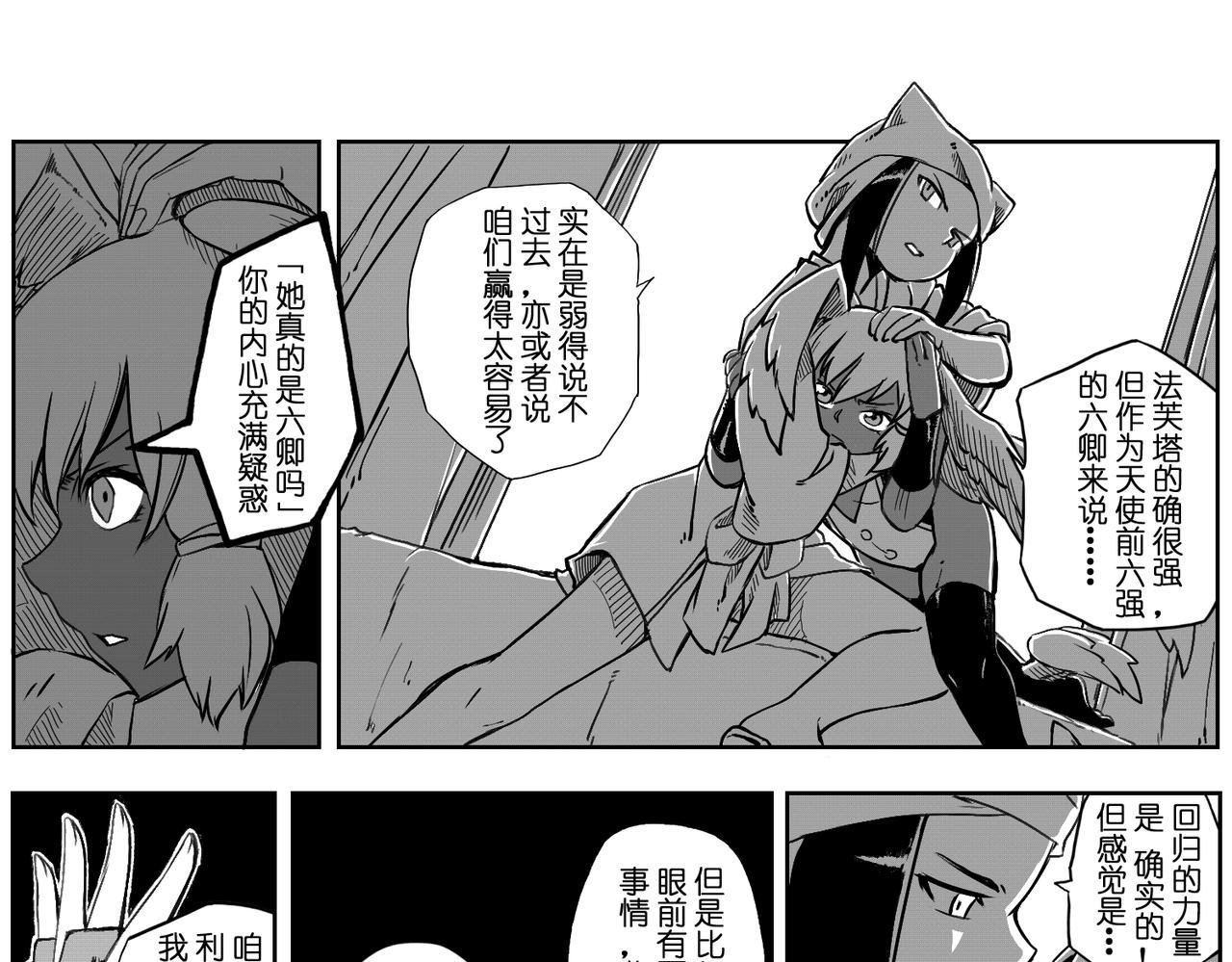 [序]EP-06