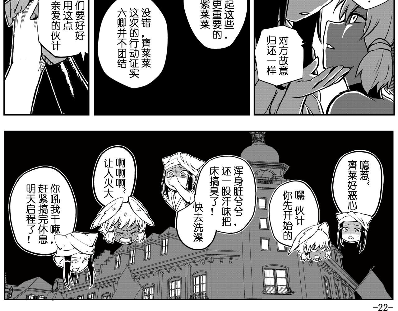[序]EP-06