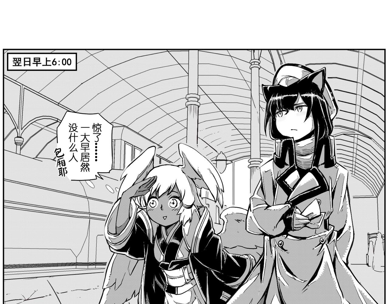 [序]EP-06