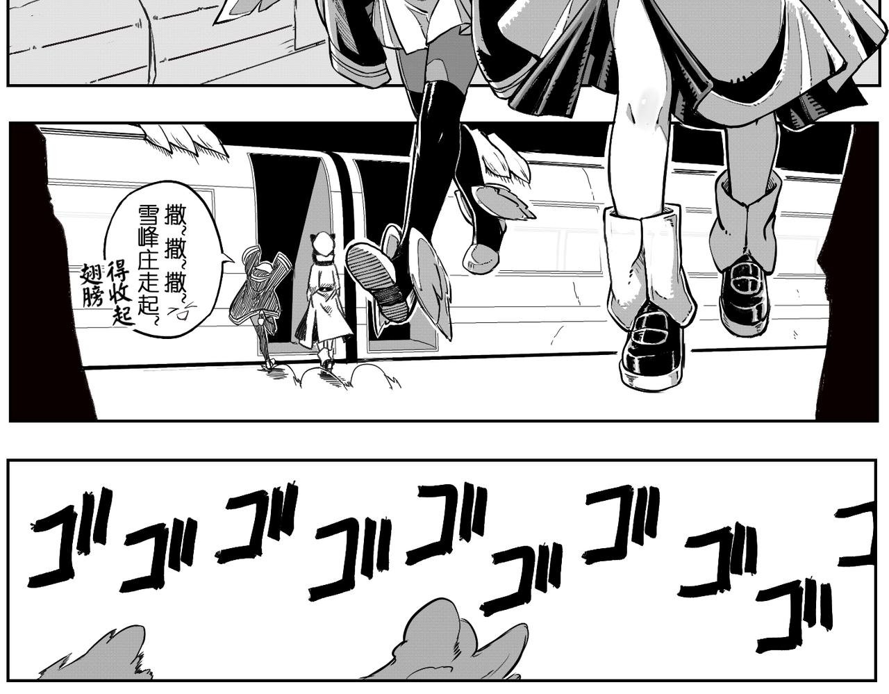 [序]EP-06