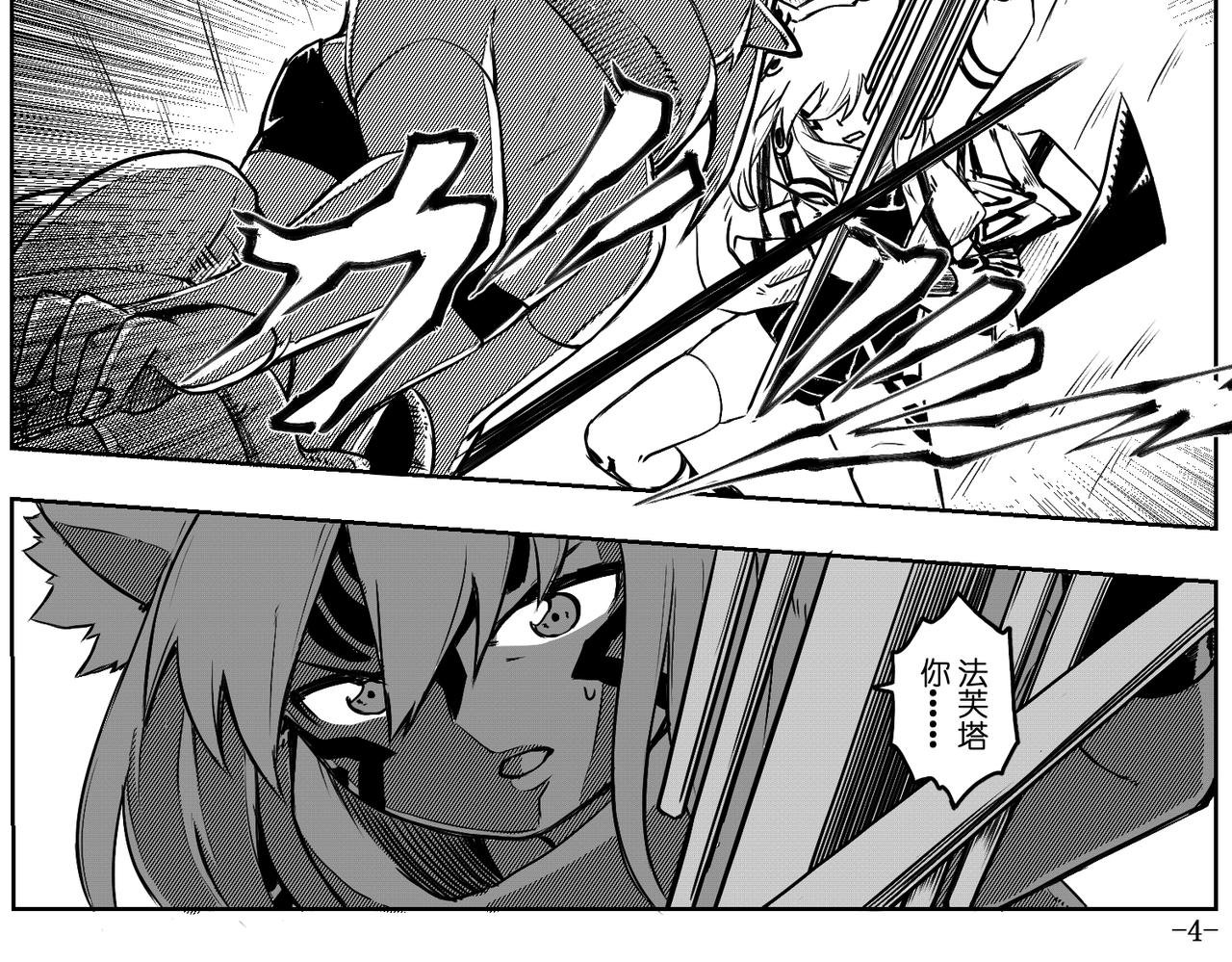 [序]EP-05