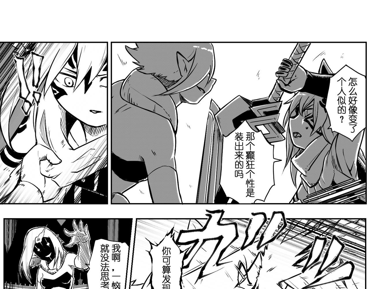 [序]EP-05