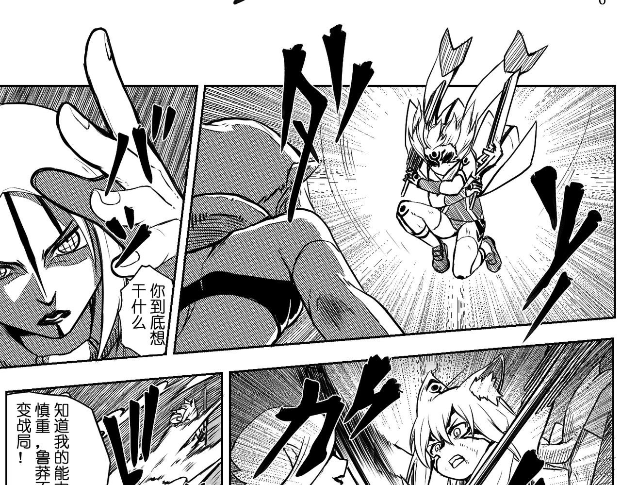 [序]EP-05