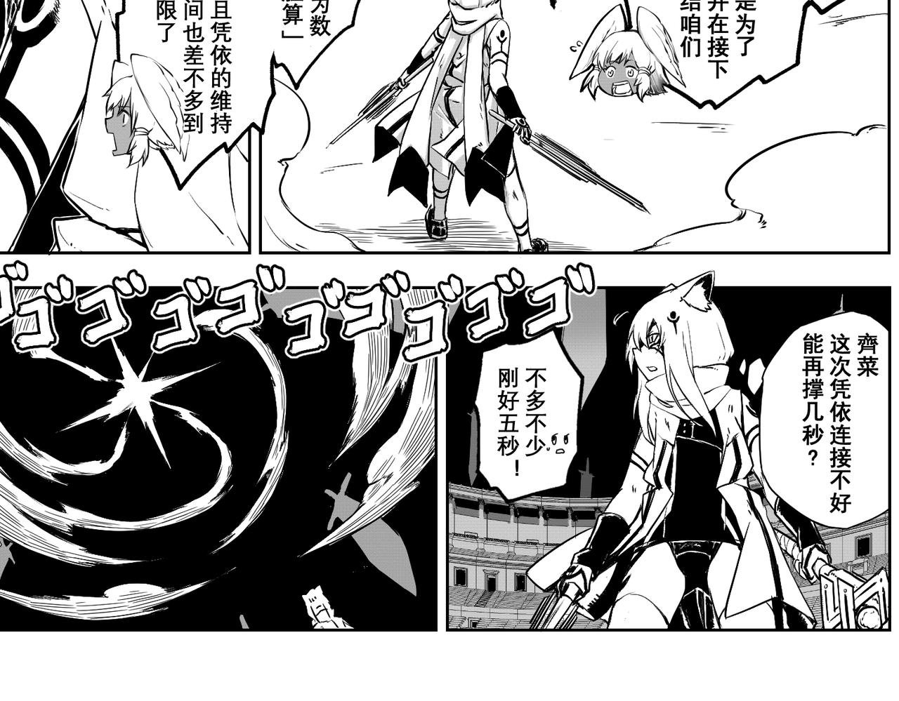[序]EP-05
