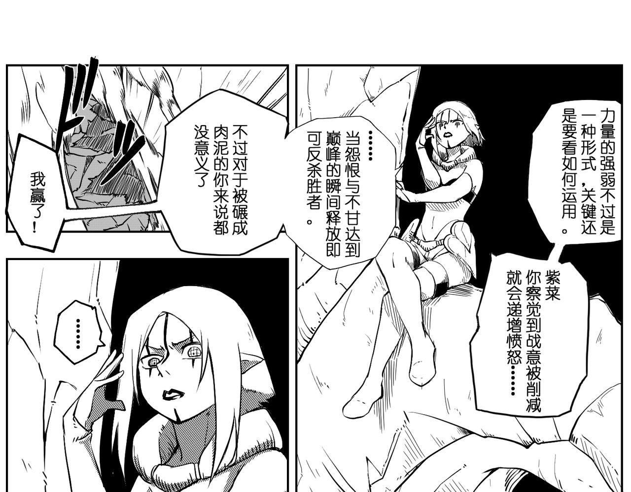 [序]EP-05
